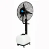 Atomization System Mist Fan, Centrifugal, 110V, Steel