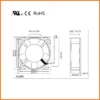 Axial Cabinet Fan, Waterproof, IP55, IP67, IP68 - view 5