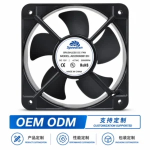 Axial Cooling Fan, 8inch, 200x200x60mm, Brushless, ESS