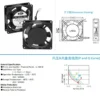 Axial Cooling Fan, IP68, Waterproof, 92x92x25mm, Aluminum - view 2