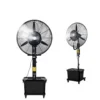 Axial Fan, 1.8mm, 45L