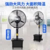Axial Fan, 1.8mm, 45L - view 2