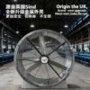 Axial Fan, 1000mm, 220V - view 2