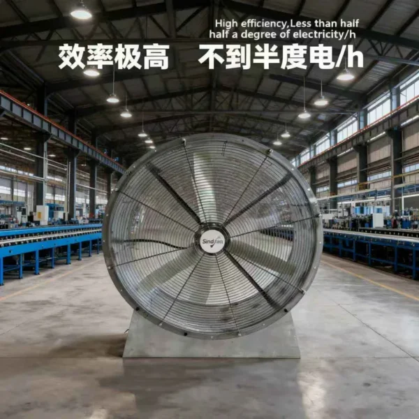 Axial Fan, 1000mm, 220V - view 4