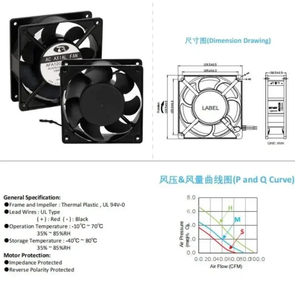Axial Fan, 120mm, 120x120x38mm, 110V, 220V - view 3