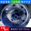 Axial Fan, 650x195mm, Plastic - view 4
