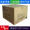 Axial Fan, 650x195mm, Plastic - view 5