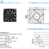 Axial Fan, 8015, 80x80x15mm, Brushless, 12V - view 2