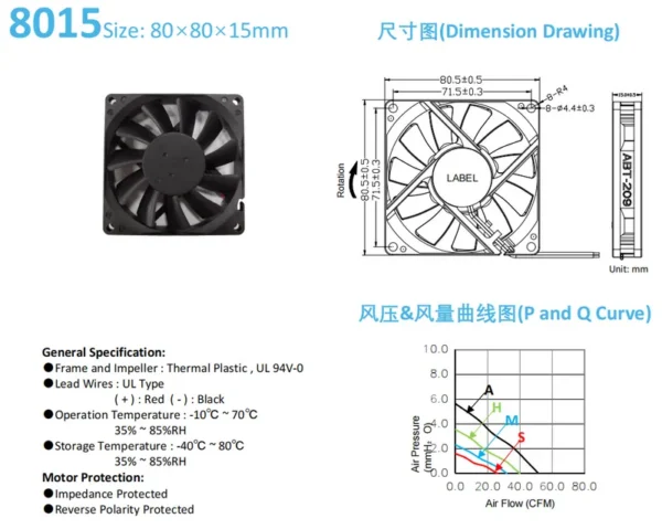 Axial Fan, 8015, 80x80x15mm, Brushless, 12V - view 2