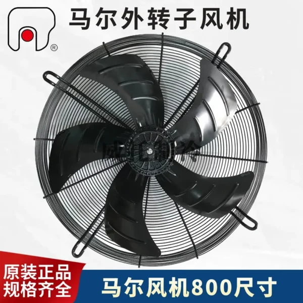 Axial Fan, Aluminum, 920rpm - view 2