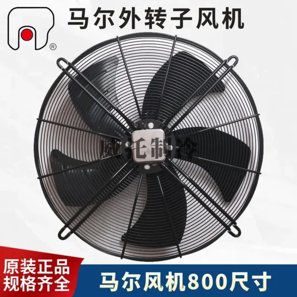 Axial Fan, Aluminum, 920rpm - view 4