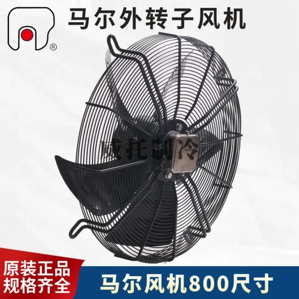 Axial Fan, Aluminum, 920rpm - view 5