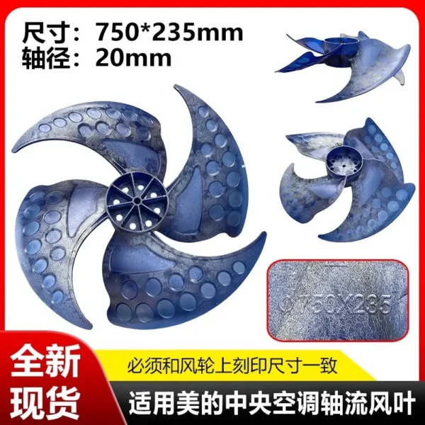 Axial Fan, Plastic, 750X235 - view 5