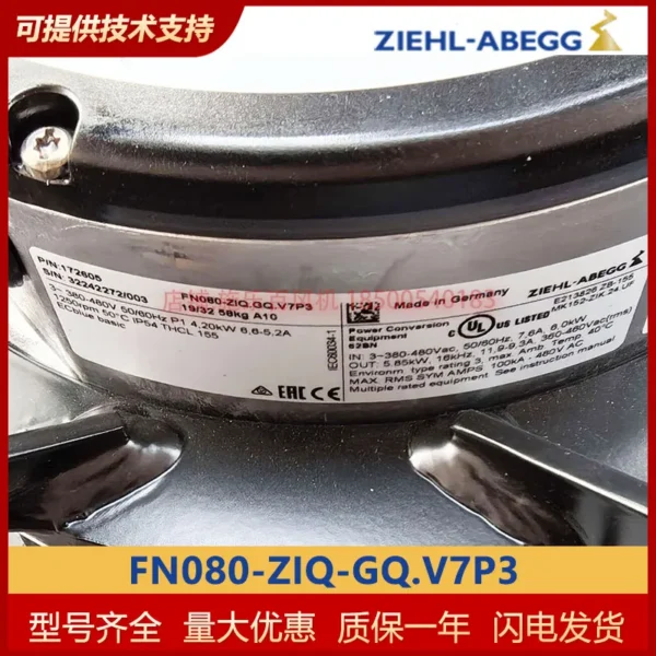 Axial Fan, ZIEHL-ABEGG, FN080-ZIQ.GQ.V7P3 - view 3