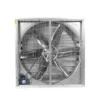 Axial Flow Exhaust Fan, 220 V, 370W-1500W - view 4