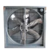 Axial Flow Exhaust Fan, Wall, Electric - view 4