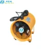 Axial Flow Fan, 200-400mm, Portable - view 2