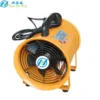 Axial Flow Fan, 200-400mm, Portable - view 6