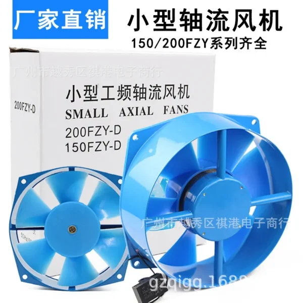 Axial Flow Fan, 200mm, 220v - view 5