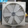 Axial Flow Fan, 220 V, 45000㎡ - view 4