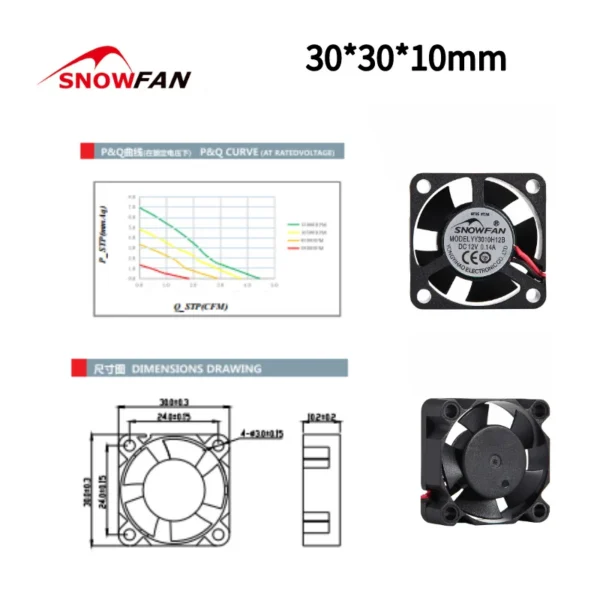 Axial Flow Fan, 30mm, 30*30*10mm, 5V, 12V - view 4
