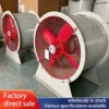 Axial Flow Fan, 380V, CBF, Explosion-proof, Aluminum - view 5