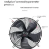 Axial Flow Fan, 500mm, 220, Cold rolled steel - view 6