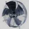Axial Flow Fan, 600mm, 220V