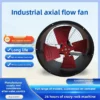 Axial Flow Fan, 800mm, HVAC - view 5
