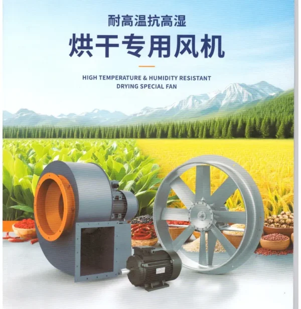 Axial Flow Fan, Aluminum, Wall - view 5