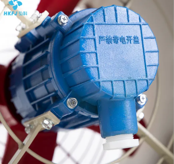 Axial Flow Fan, BT35-11-8, 2.2kw, Flameproof - view 4