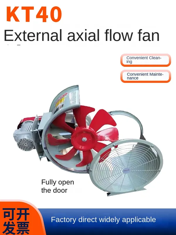 Axial Flow Fan, Explosion-Proof, 220V, electric - view 5