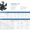 Axial Flow Fan, Wall, 400mm, 5600m3/h, IP54 - view 2