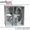 Axial Flow Fan, Wall, Electric, Stainless Steel - view 2