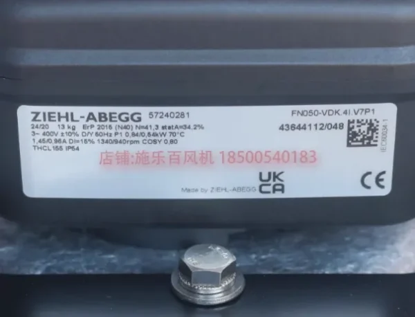 Axial Flow Fan, ZIEHL-ABEGG, FC056-VDK.4I.V7, FC050-VDK.4I.V7 - view 3