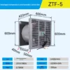 Axial Flow Fan, ZTF, 380 V, Electric - view 6