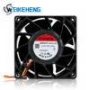 Axial Inverter Cooling Fan, 12V, 27.60W, EC24V, 48V