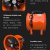 Axial Portable Ventilation Fan, 200mm, 250mm, 350mm - view 4