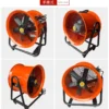 Axial Portable Ventilation Fan, 200mm, 250mm, 350mm - view 6