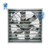 Axial Poultry Exhaust Fan, Wall, 380V