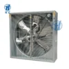 Axial Poultry Exhaust Fan, Wall, 380V - view 4