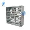 Axial Poultry Exhaust Fan, Wall, 380V - view 5