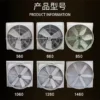 Axial Ventilation Exhaust Fan, FRP, Wall - view 3