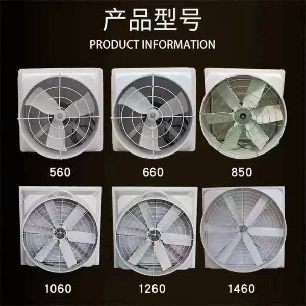 Axial Ventilation Exhaust Fan, FRP, Wall - view 3