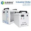 Beverage Chiller, Portable, 220v, 800W - view 5