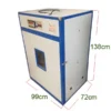 Big Circulation Fan, 1056, 110V-240V, PP - view 2