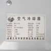 Blast Freezer, 110~440V 50 - view 4