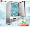 Blast Freezer, 220 V, 220L - view 4