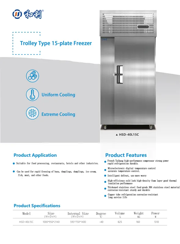 Blast Freezer, 220V-240V, 230L - view 6