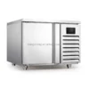 Blast Freezer, 220V, for 5 trays - view 2